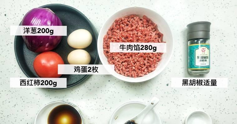 自制汉堡肉的做法是什么？如何确保肉质鲜嫩多汁？