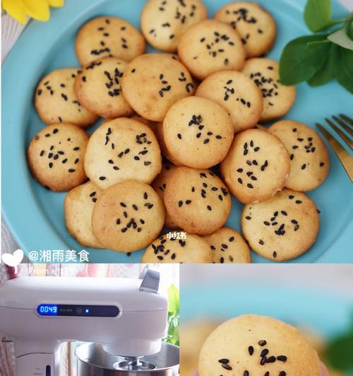自制榛子芝麻饼干做法详解（美味可口）