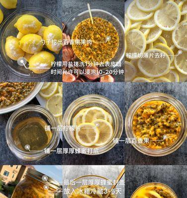 冰糖蜂蜜柠檬茶怎么做？制作过程中常见问题有哪些？