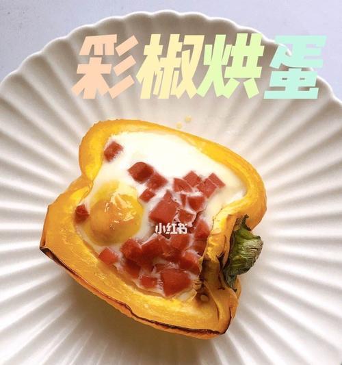 彩椒鲔鱼烘蛋怎么做？步骤和技巧是什么？