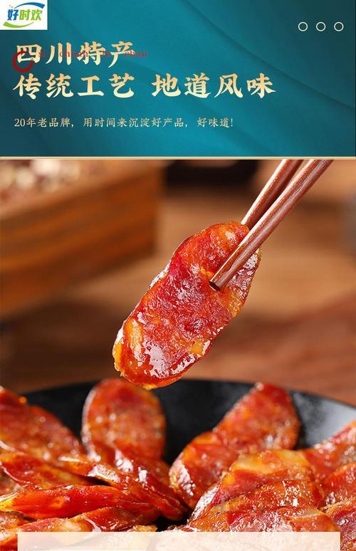 自制风干肠怎么做？步骤和常见问题解答？