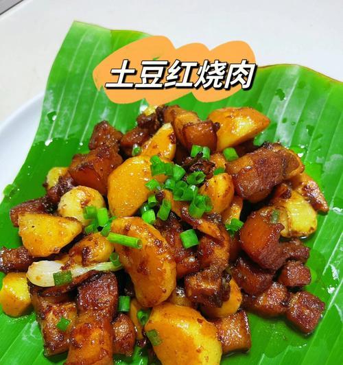 土豆片烧肉怎么做？步骤和技巧有哪些？