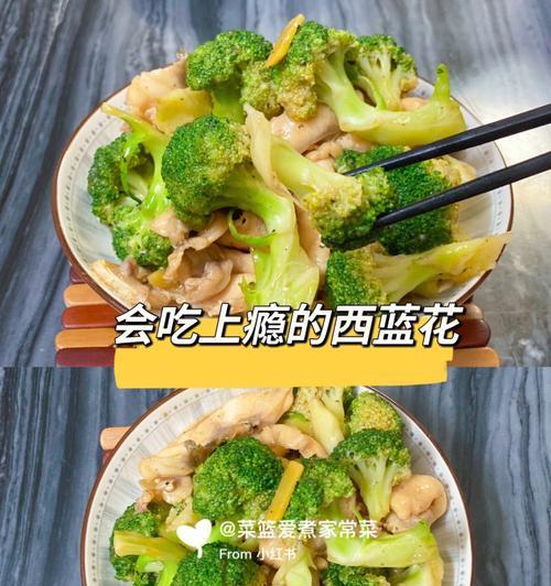 瘦肉西兰花怎么做？有哪些简单易学的烹饪技巧？