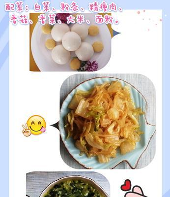 白菜炒馒头的制作方法（家常菜谱）
