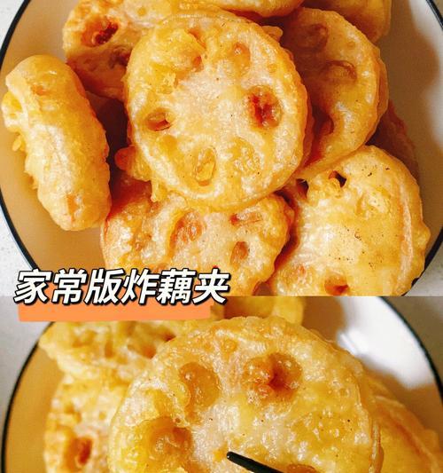山楂藕夹怎么做？步骤详解和常见问题解答？