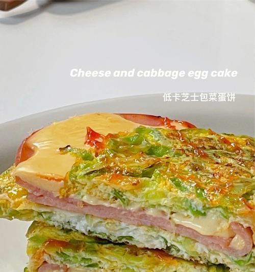 芝士蛋饼怎么做？详细步骤和常见问题解答？