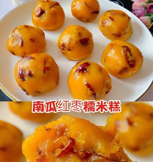 家常美食，教你做粘米糕（口感Q弹）