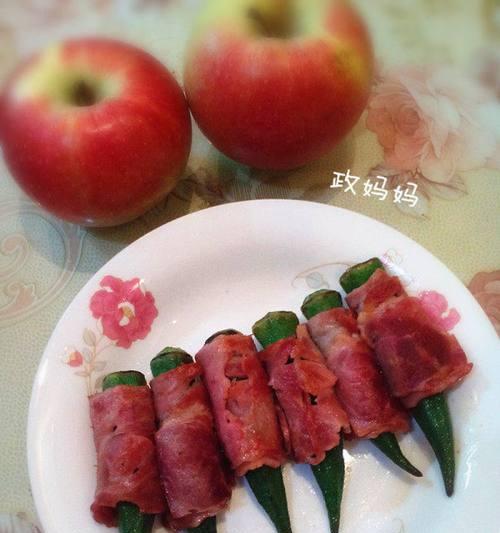 秋葵培根卷怎么做？步骤和技巧有哪些？