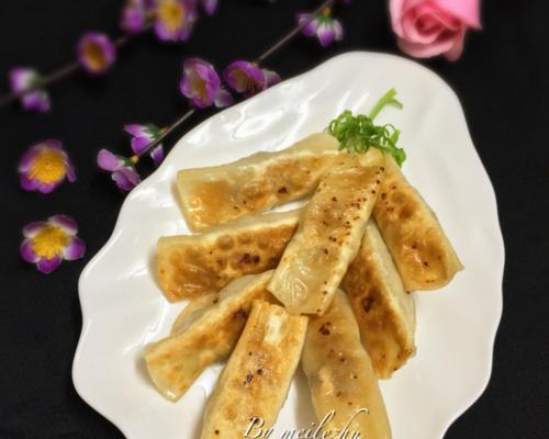 素锅贴的制作方法（传统美食再现）