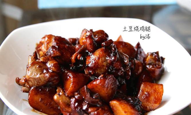 柱侯酱烧鸡腿怎么做？步骤详解和常见问题解答？