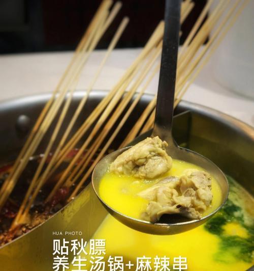 百宝养生锅怎么做？有哪些简单易学的食谱推荐？