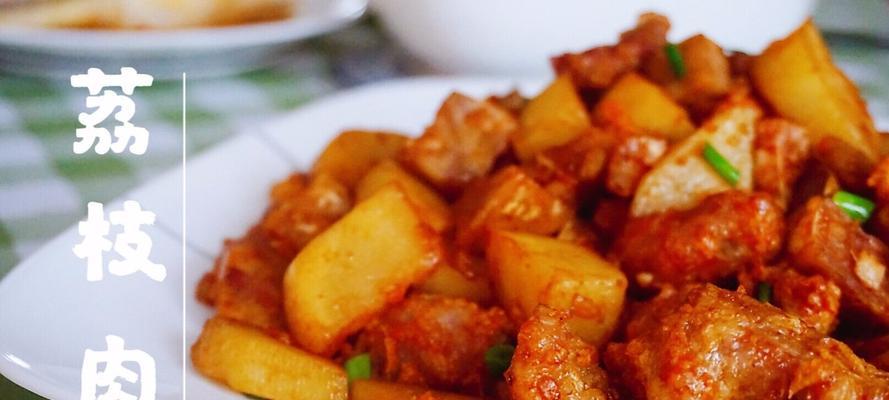 宝宝版荔枝肉怎么做？制作过程中需要注意什么？