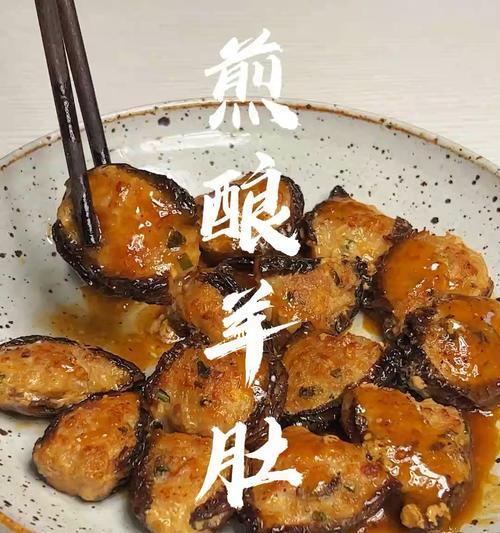 羊肚菌酿猪肉沫怎么做？步骤和技巧有哪些？