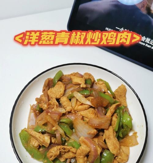 青椒胡萝卜炒鸡丝的做法是什么？如何炒出美味的鸡丝？