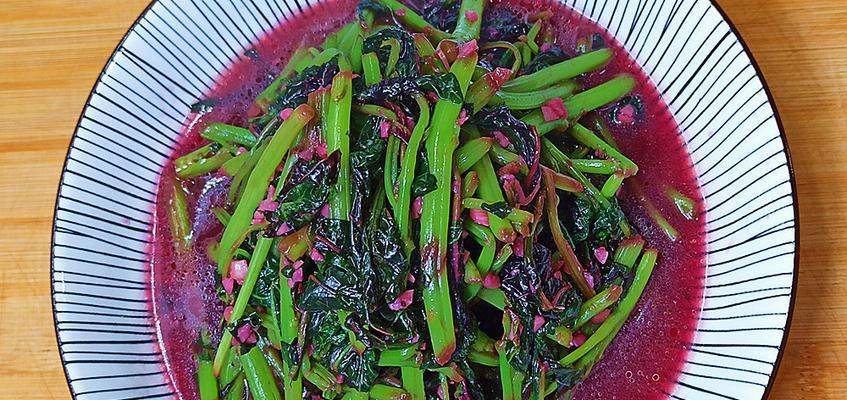 美味汤苋菜的制作方法（让你轻松享受美食盛宴）