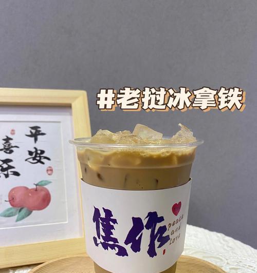 泰式奶茶怎么做？在家自制泰式奶茶的步骤是什么？