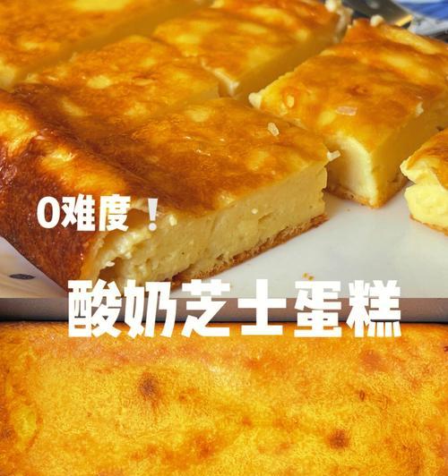 无水免打发懒人蛋糕怎么做？步骤简单易学吗？