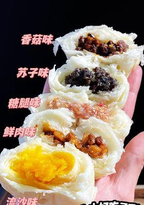 糖腿破酥包怎么做？详细步骤和技巧是什么？