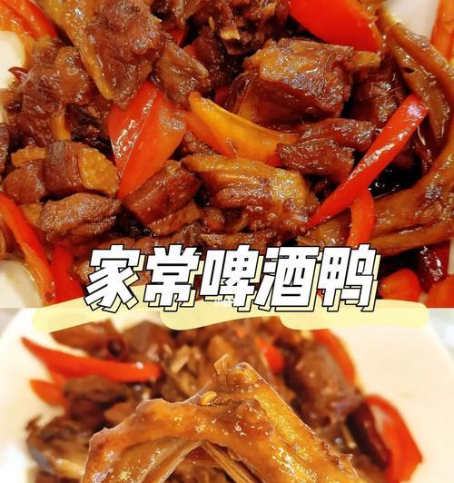 爆鸭的做法是什么？如何在家做出美味的爆鸭？