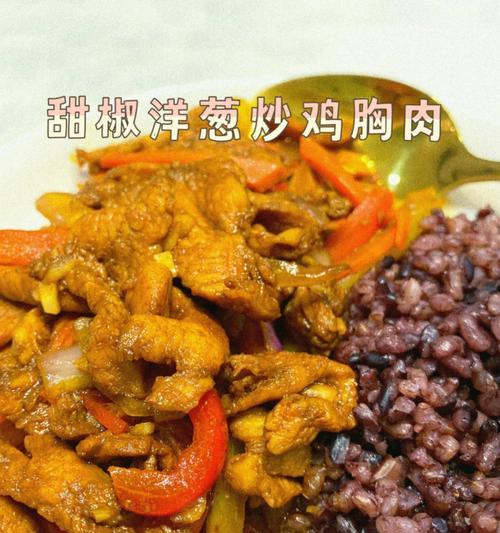甜椒炒鸡丝的做法是什么？如何快速掌握这道菜的制作技巧？