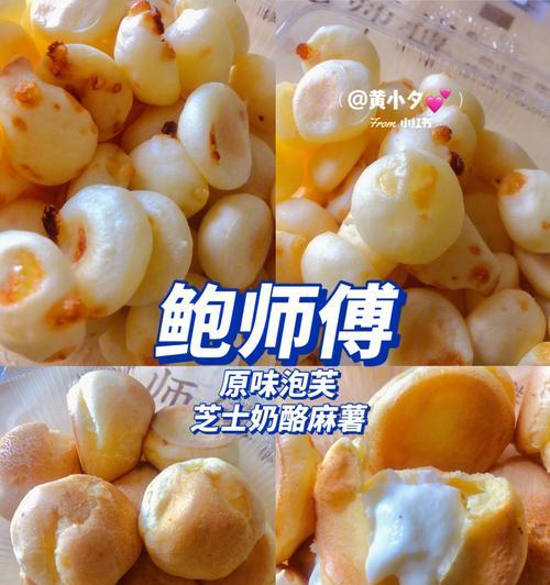 芝士麻薯包的做法是什么？如何在家轻松制作？