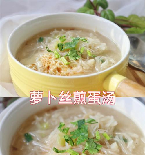 家常猪骨白萝卜汤的做法（营养丰富又简单易学）