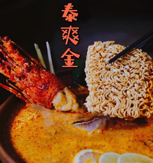 泰式砂锅煲怎么做？有哪些步骤和技巧？