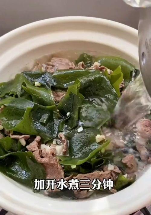 裙带菜烧桂花鱼怎么做？步骤和技巧有哪些？