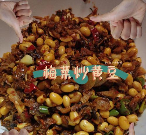 肉末炒黄豆米怎么做？步骤和技巧有哪些？