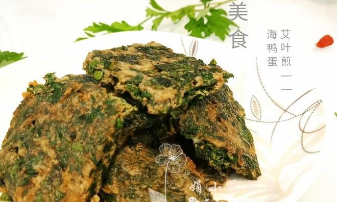 艾草丸子的制作方法（一道传统食谱的烹制技巧）