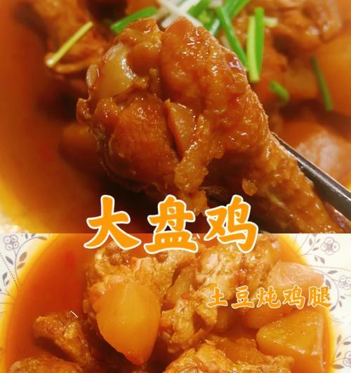 土豆闷鸡肉怎么做？步骤和技巧有哪些？