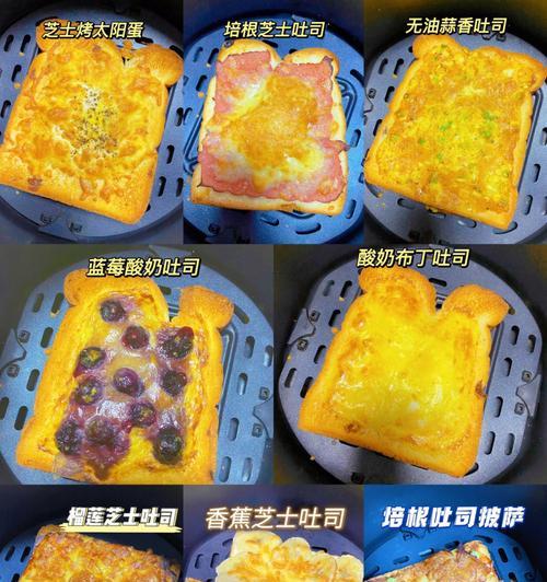 田园吐司怎么做？有哪些步骤和技巧？