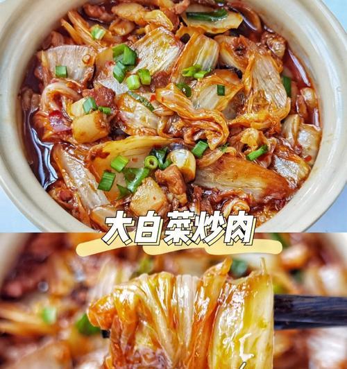 白菜杆炒肉怎么做？步骤和技巧有哪些？