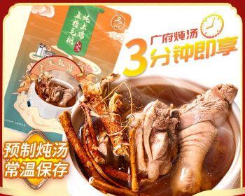清炖老母鸡的做法是什么？如何保持鸡肉鲜嫩汤味浓郁？