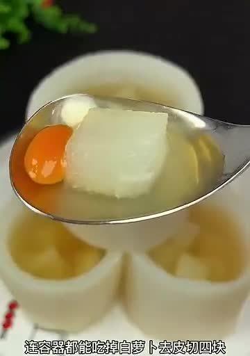 美味健康——白萝卜雪梨水的做法（以清热解毒）