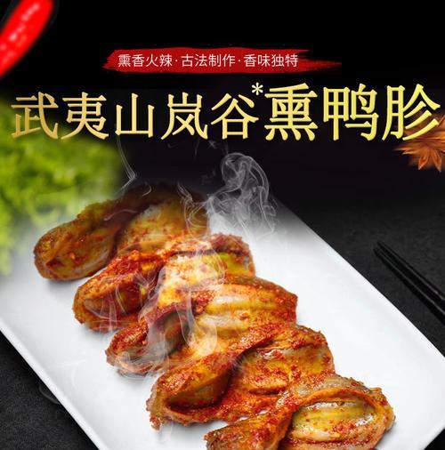 自制熏鹅的做法是什么？步骤详解及常见问题解答？