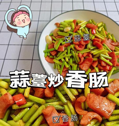 炒火腿怎么做才好吃？有哪些常见问题需要注意？