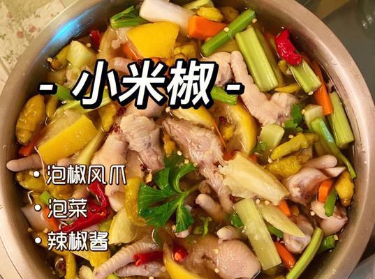 自制泡椒做法大全（手把手教你制作香辣可口的泡椒）