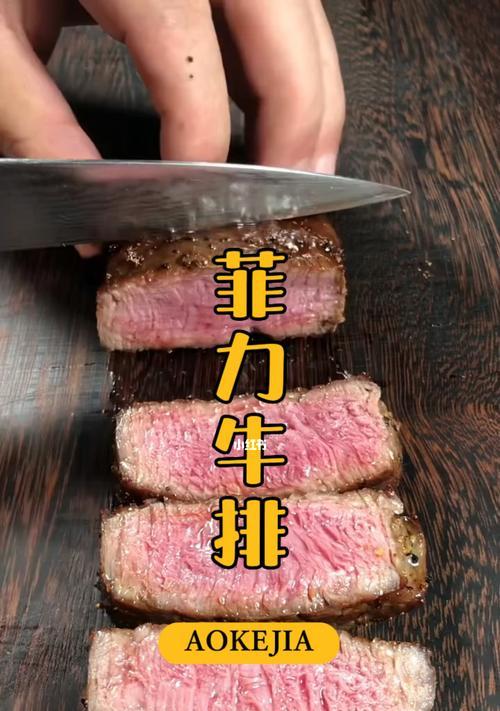 自己煎的牛排怎么做？步骤和技巧有哪些？