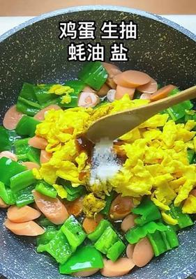 青椒火腿炒蛋——家常好味（做法简单）