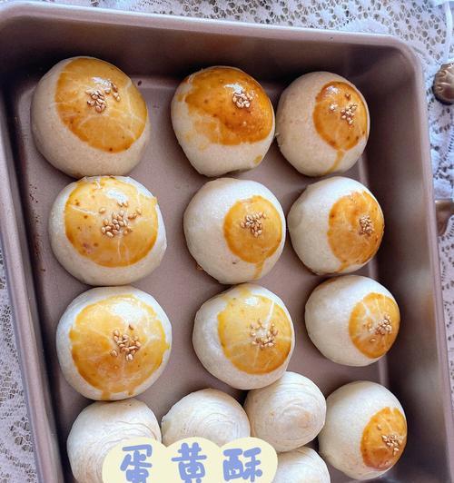 芝麻蛋黄酥的做法是什么？如何在家轻松制作？