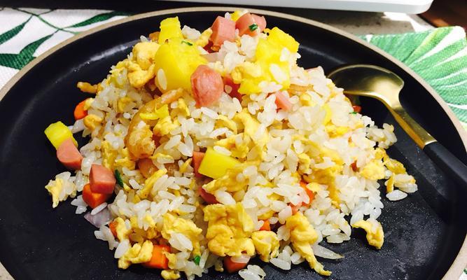 香甜可口的菠萝炒饭（家庭版做法）
