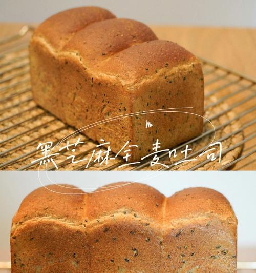 一口咬下，芝麻香浓的土司条制作教程（让你的早餐更加丰富）