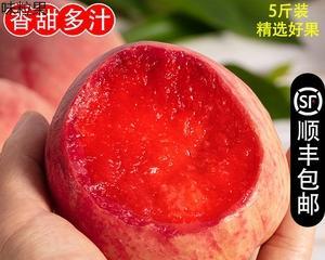 甜蜜健康的冰糖血桃（以桃为主角）