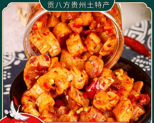 酸辣萝卜丁的做法（家庭制作）