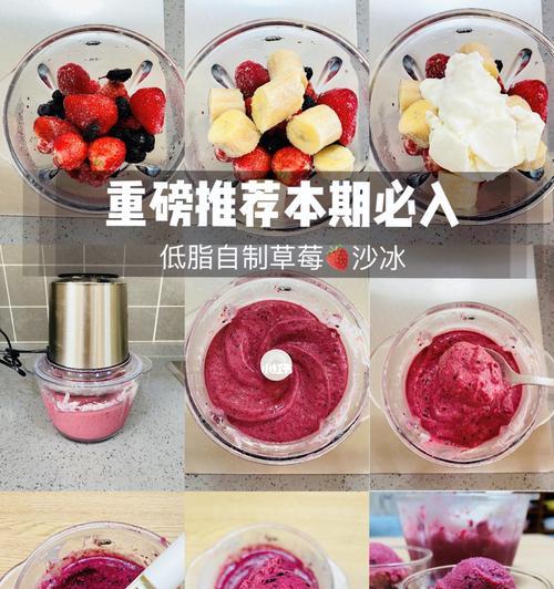 轻松DIY，打造美味水果酸奶冰块