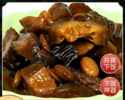 咸菜疙瘩怎么做？详细步骤和常见问题解答？