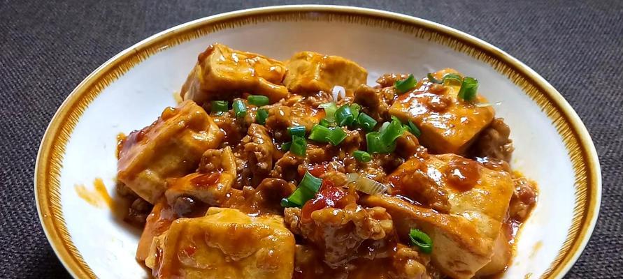轻松做出美味肉末豆腐（以新文美食为灵感的家常菜）