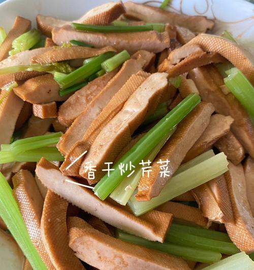 香干炒西芹怎么做？步骤和技巧有哪些？