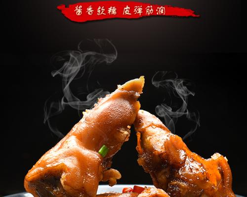 五香卤肉的制作方法（家常美食）